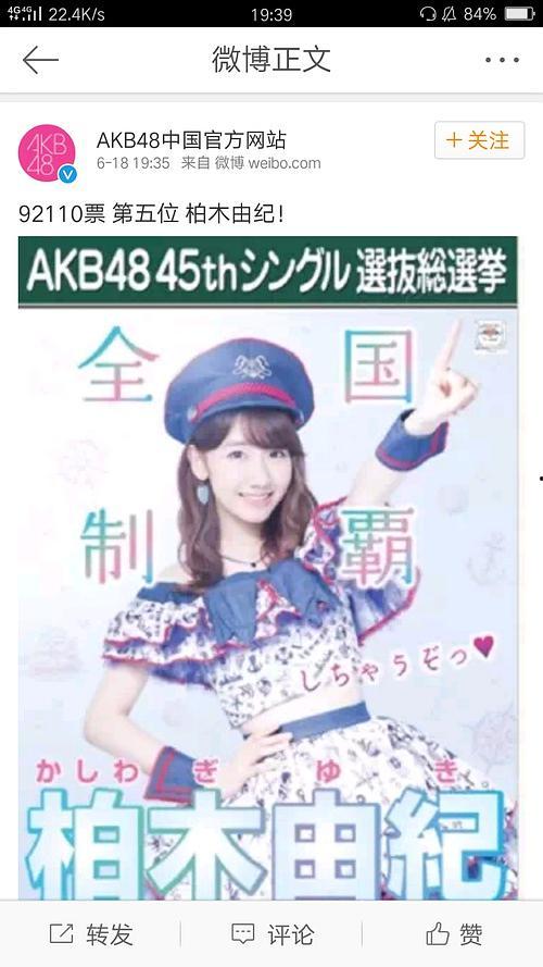 娱乐吃瓜播直播